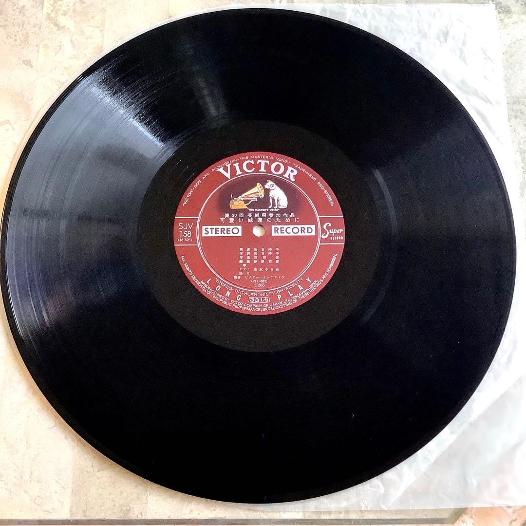 激レア! 極美品! レコード新品同様! 吉永小百合1965年 初版盤1stプレス