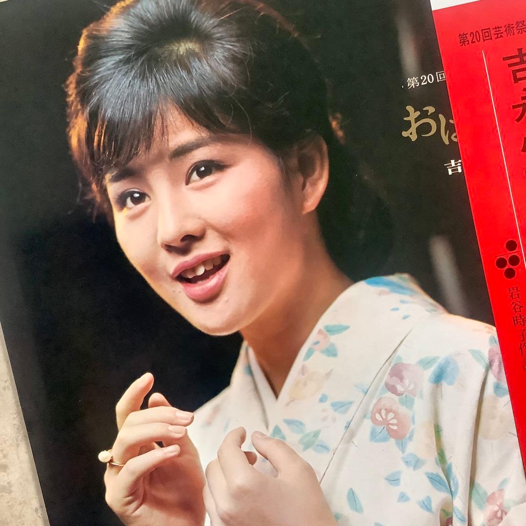 激レア! 極美品! レコード新品同様! 吉永小百合1965年 初版盤1stプレス