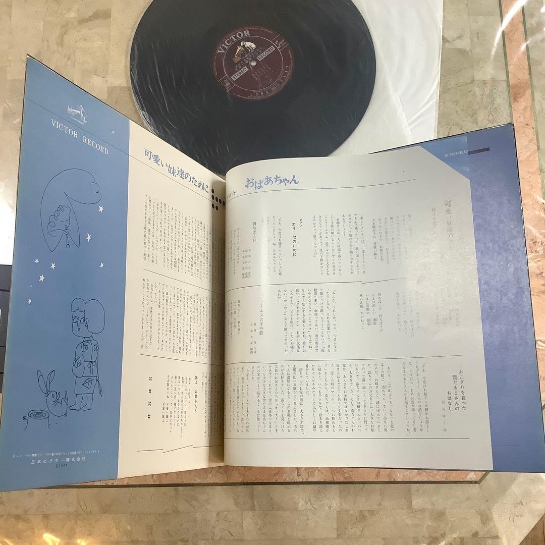 激レア! 極美品! レコード新品同様! 吉永小百合1965年 初版盤1stプレス