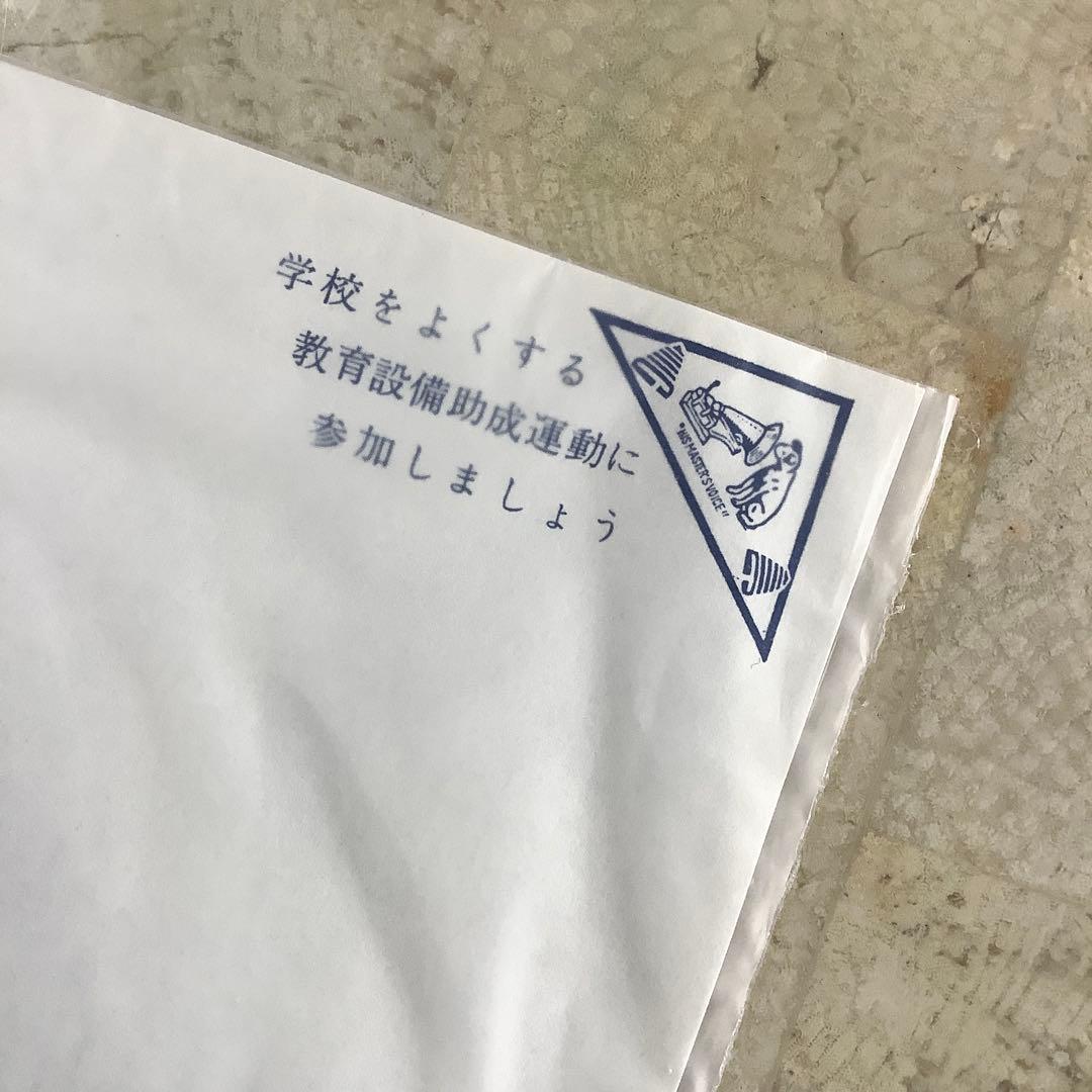 激レア! 極美品! レコード新品同様! 吉永小百合1965年 初版盤1stプレス