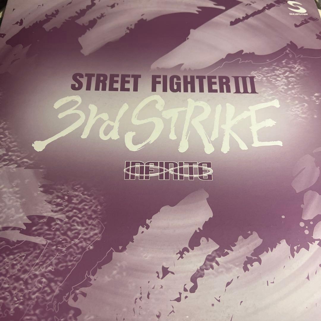STREET FIGHTER III 3rd STRIKE レコード