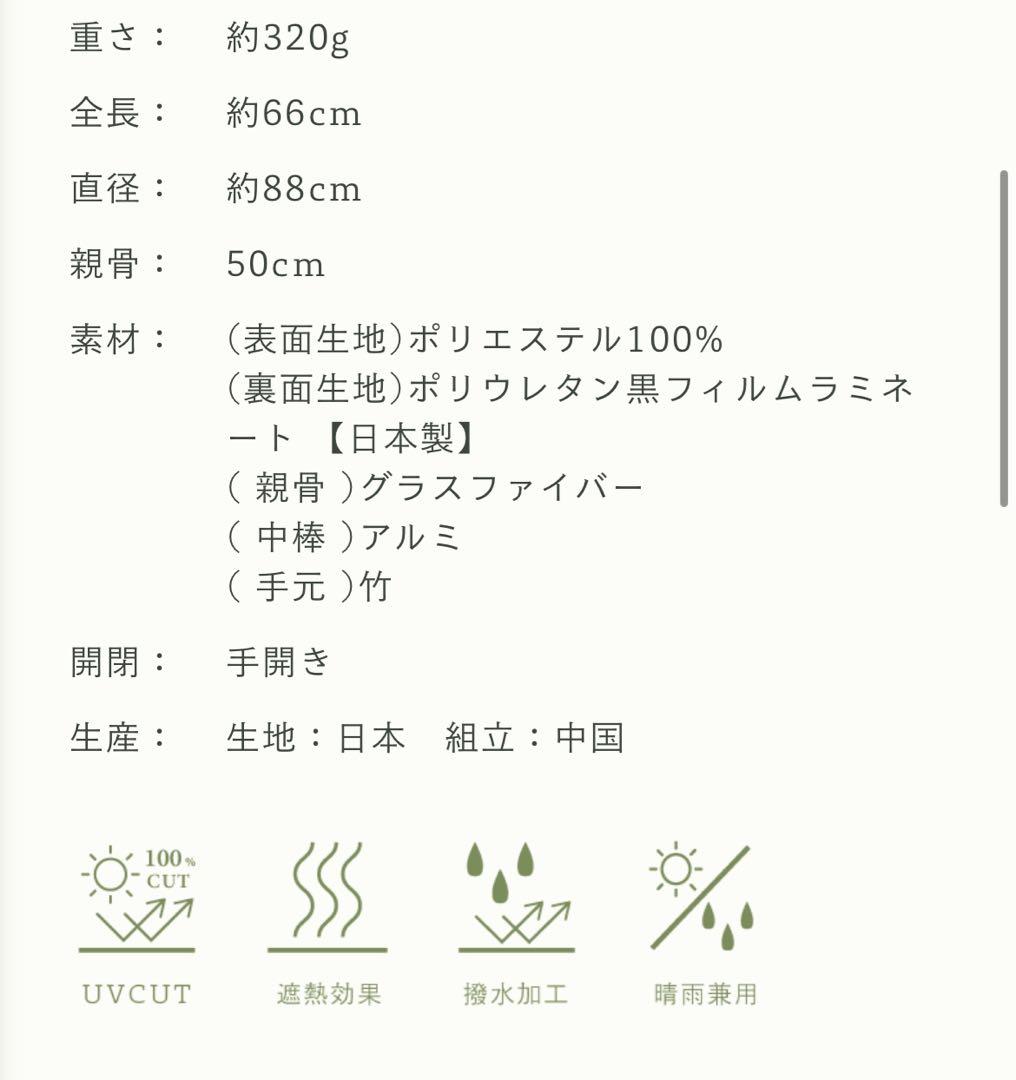 untule 2段折りEASY(50㎝)