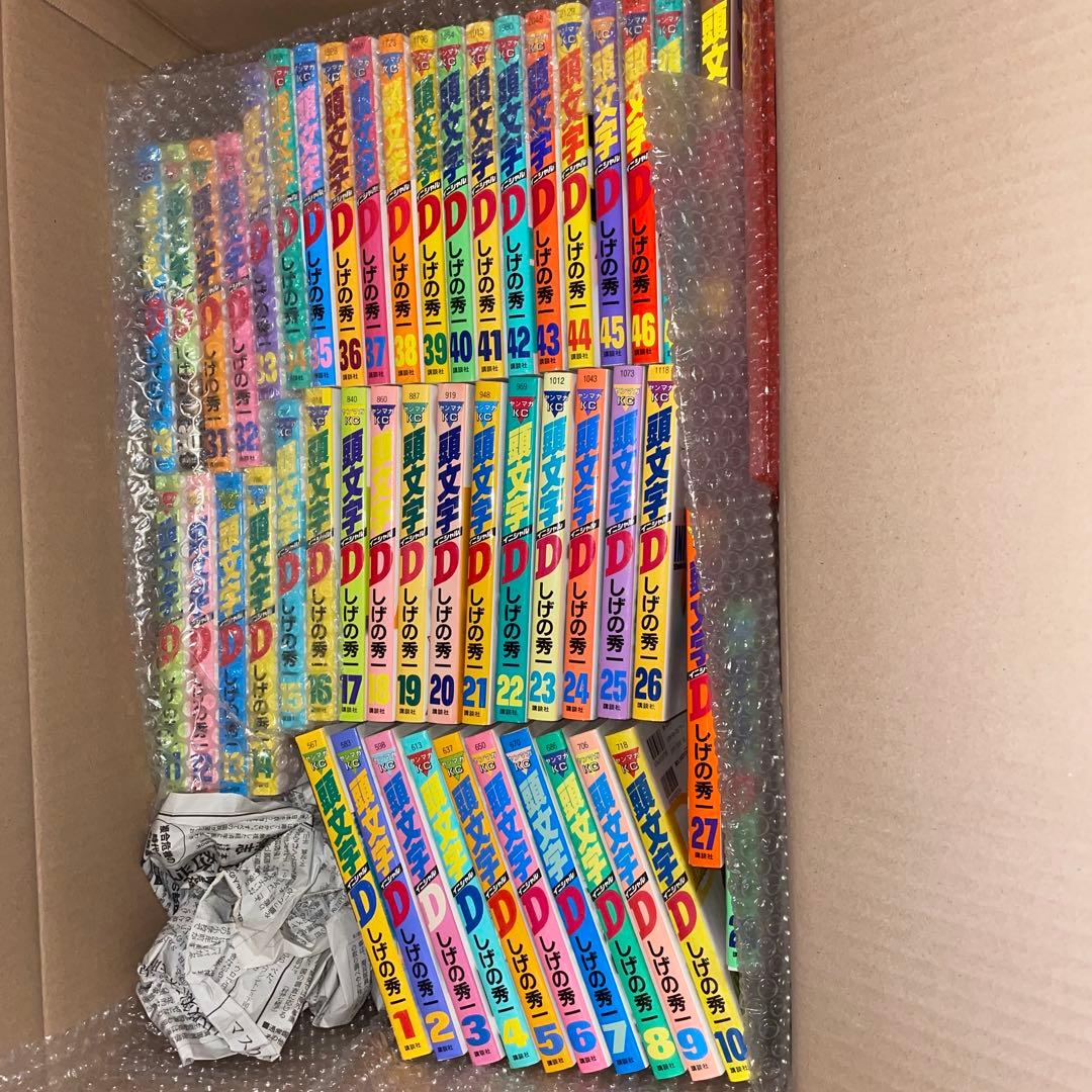 頭文字D イニシャルD 全48巻　全巻セット美品