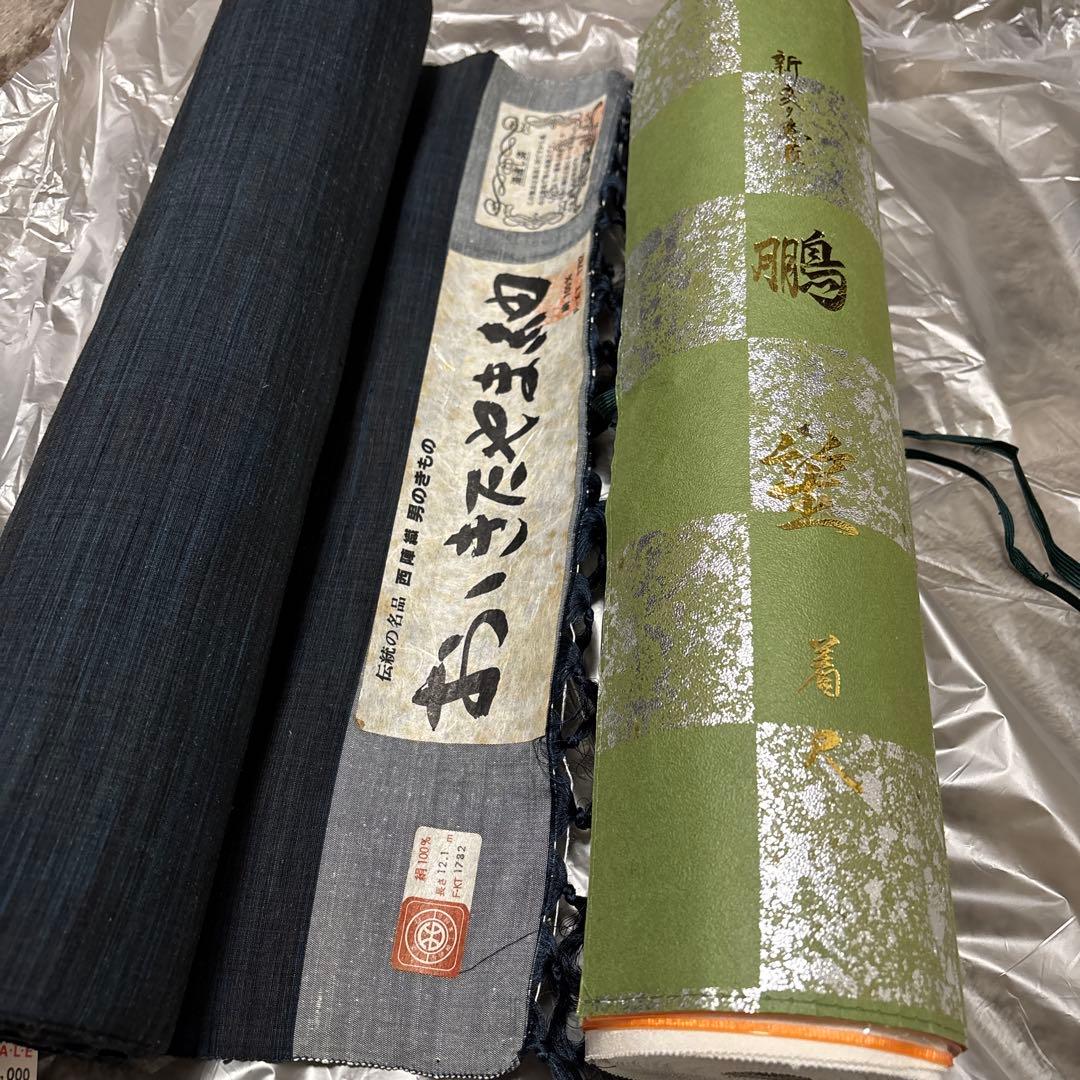 丹後ちりめん　正絹　紋意匠（新変り意匠） おいきたやま紬 着物反物 絹100%