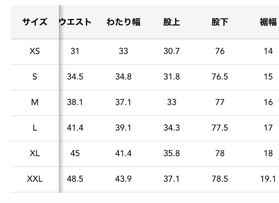 Nike x Stussy スウェットパンツ sサイズ グレー