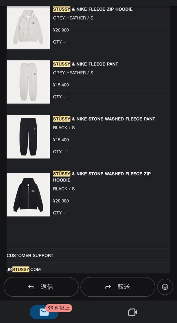 Nike x Stussy スウェットパンツ sサイズ グレー