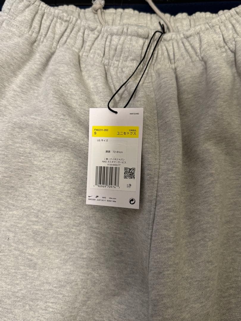 Nike x Stussy スウェットパンツ sサイズ グレー