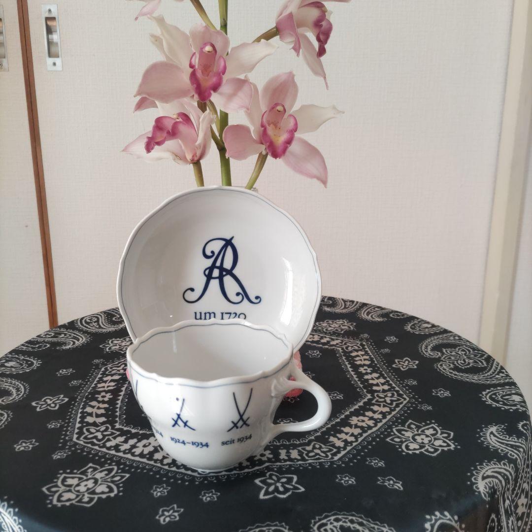 1月末で削除　値下げ　カップ＆ソーサー　MEISSEN　マイセン　歴代双剣マーク