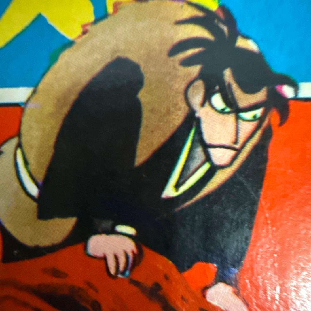 伊賀の影丸 特集号 1966年 9月号