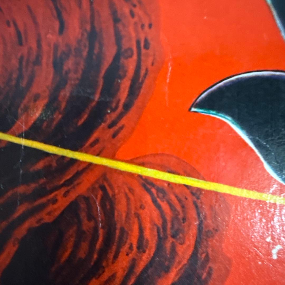 伊賀の影丸 特集号 1966年 9月号