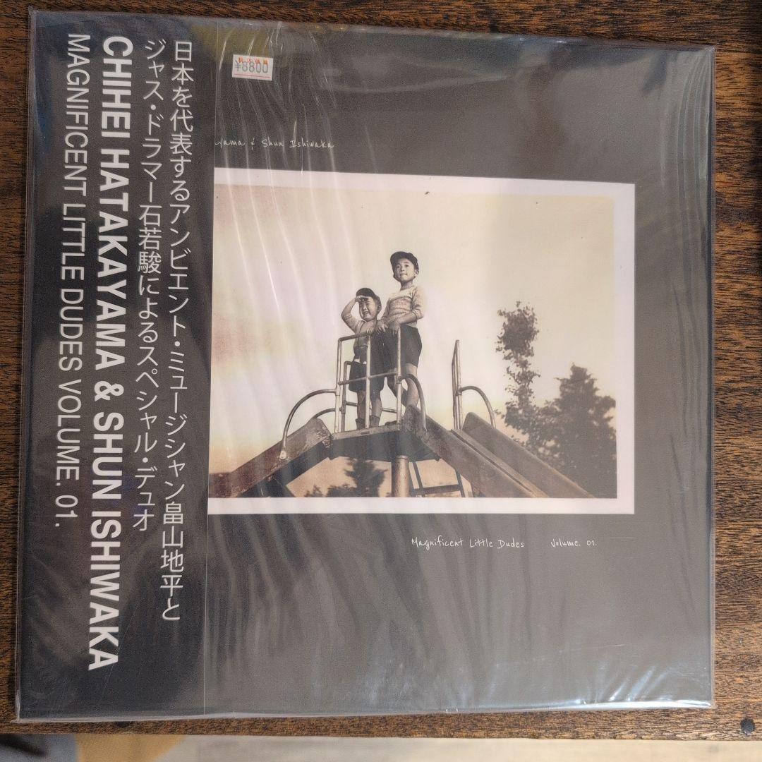 畠山地平＆石若俊　マグニフィセント・リトル・ダッズ vol.1