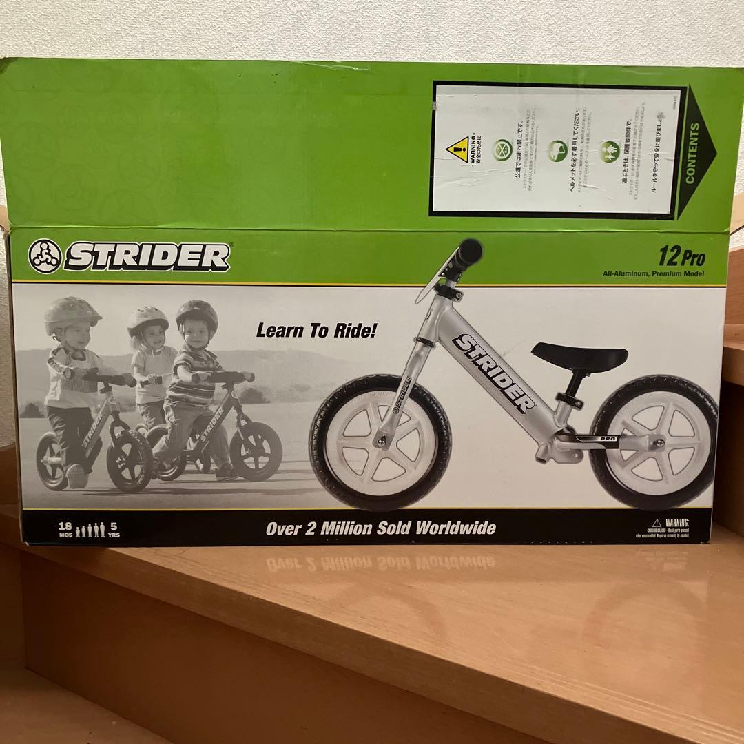 STRIDER ストライダープロ 12インチ シルバー キャリーバッグ付き