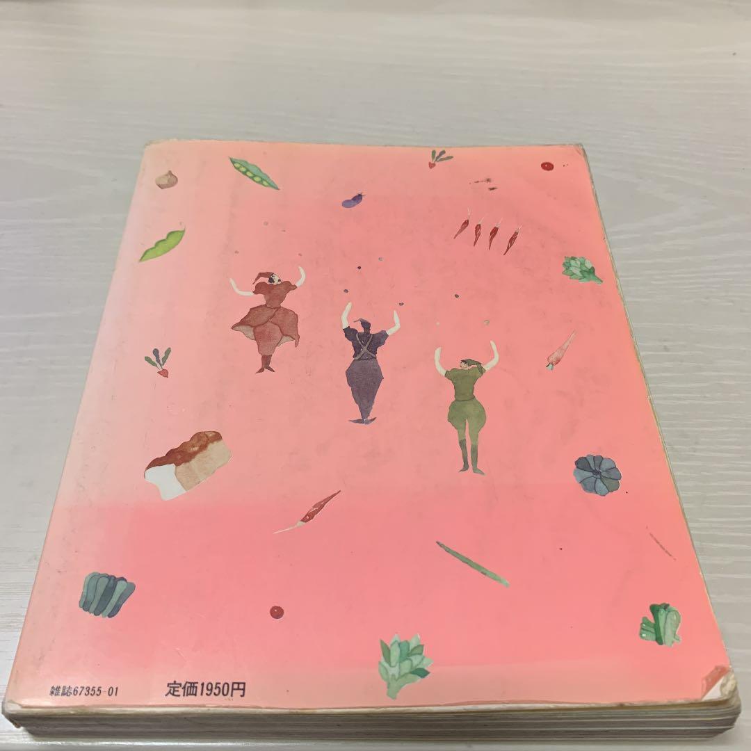 nonnoお料理百科 (NON・NO MORE BOOKS愛蔵版)