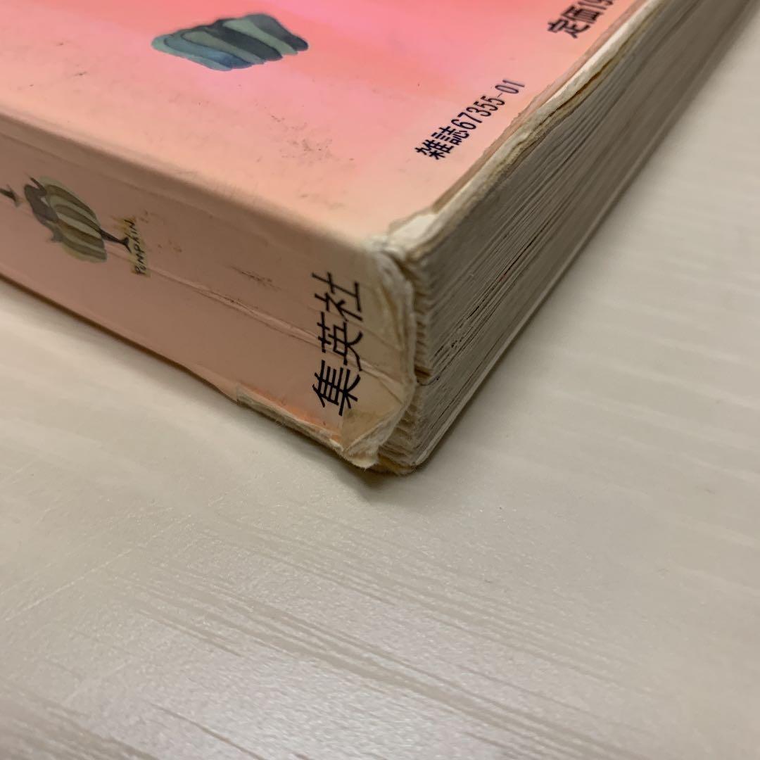 nonnoお料理百科 (NON・NO MORE BOOKS愛蔵版)