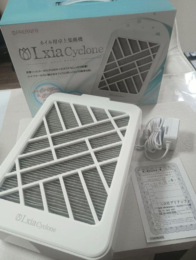 【新品/保証書付】プロ用集塵機／レクシアサイクロン