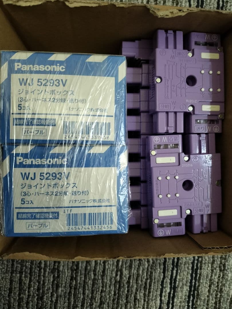 パナソニック WJ5293V ジョイントボックス 20個