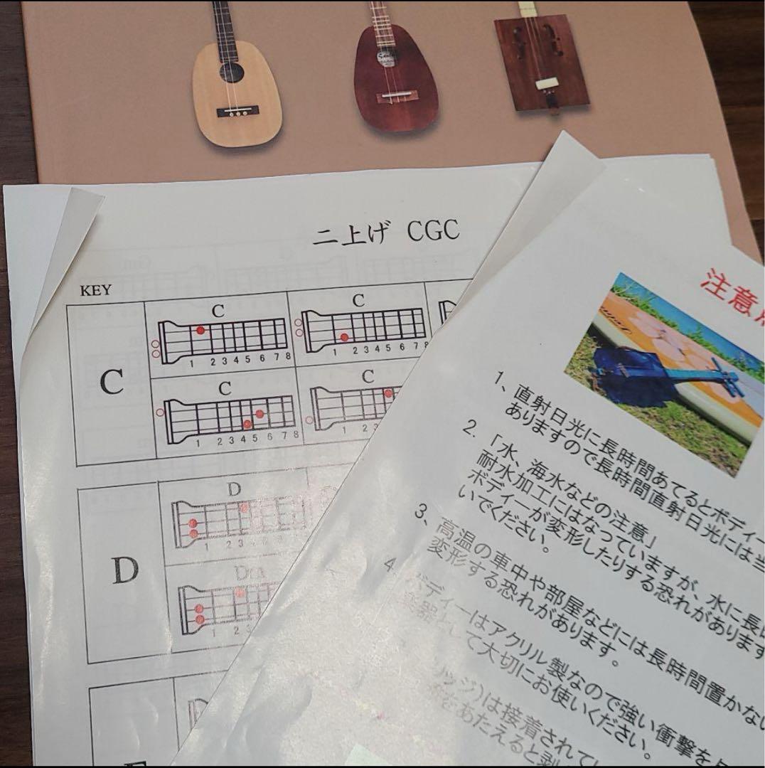 [セール中]サンレレ 本体 カバン 楽譜1式