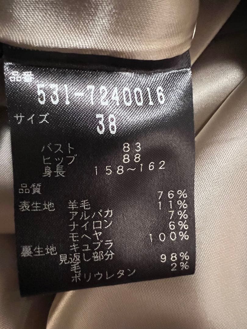 ADORE シャギーチェックノースリーブワンピース