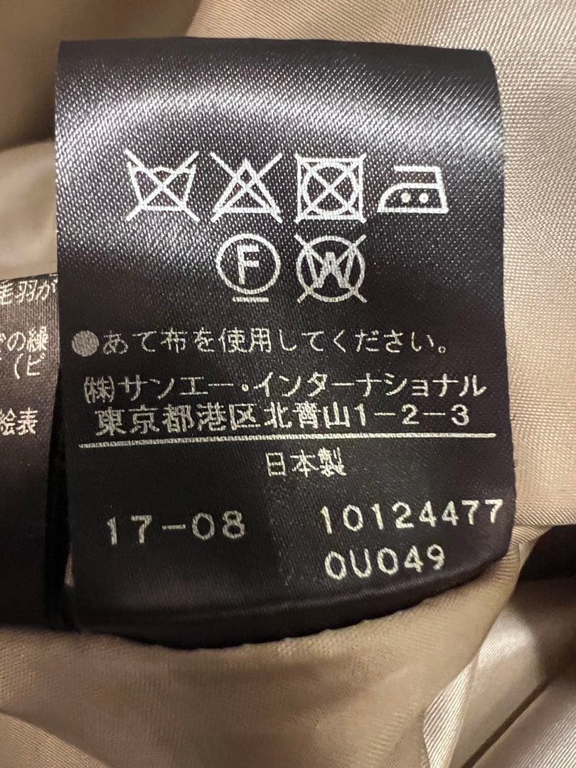 ADORE シャギーチェックノースリーブワンピース