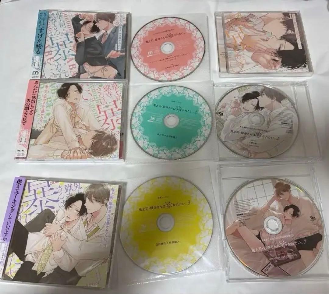 獄寺さんは暴かれたい1～4 特典付き