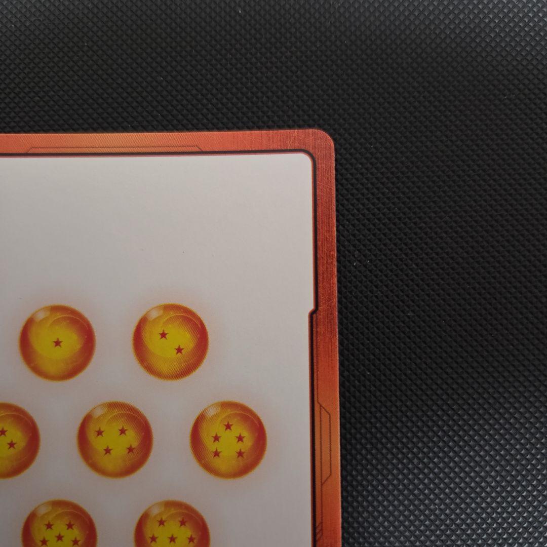 あ*認様 ドラゴンボール　エナジーマーカー　孫悟飯　パラレル