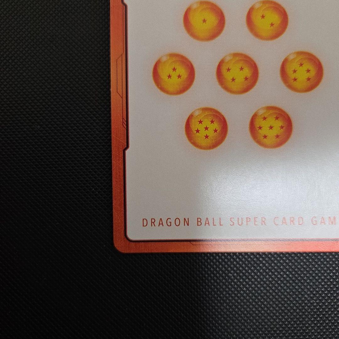 あ*認様 ドラゴンボール　エナジーマーカー　孫悟飯　パラレル