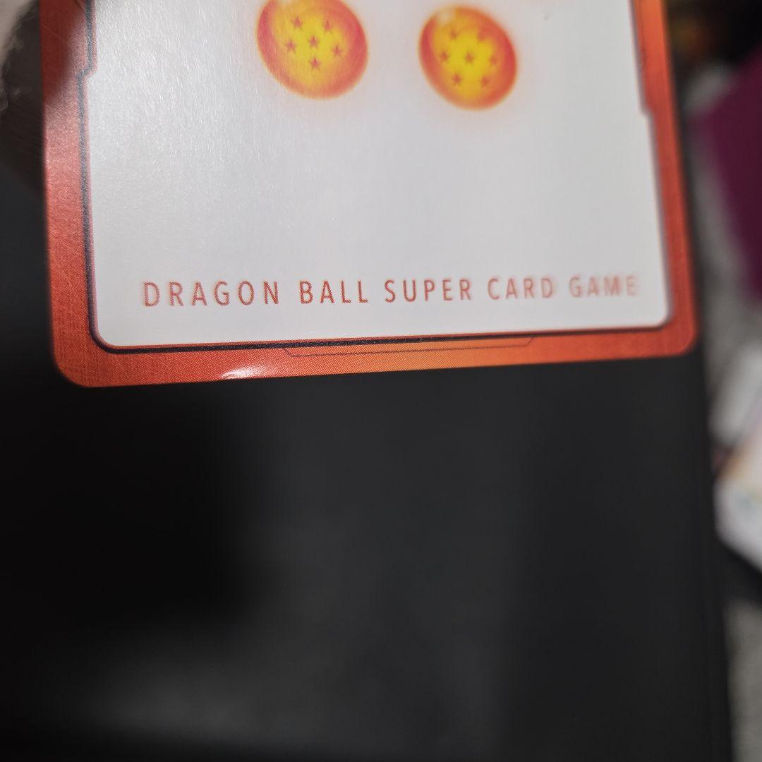 あ*認様 ドラゴンボール　エナジーマーカー　孫悟飯　パラレル