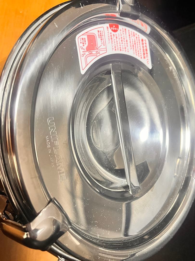 ユニフレーム　火消し壺　廃盤品