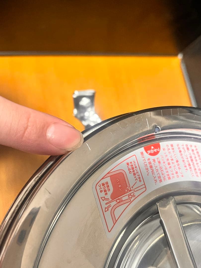 ユニフレーム　火消し壺　廃盤品