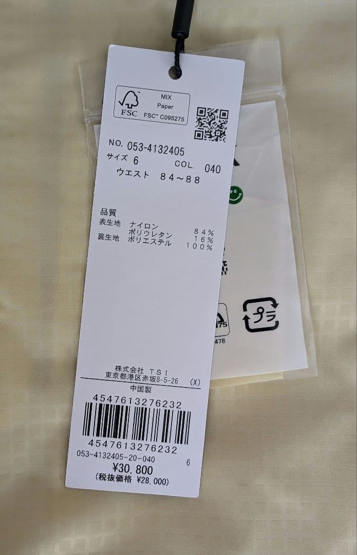 PEARLYGATES パーリーゲイツ　ストレッチパンツ6