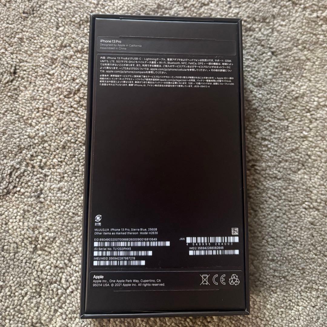 車のパーツ　iPhone 13 Pro 256G 美品　SIMフリー