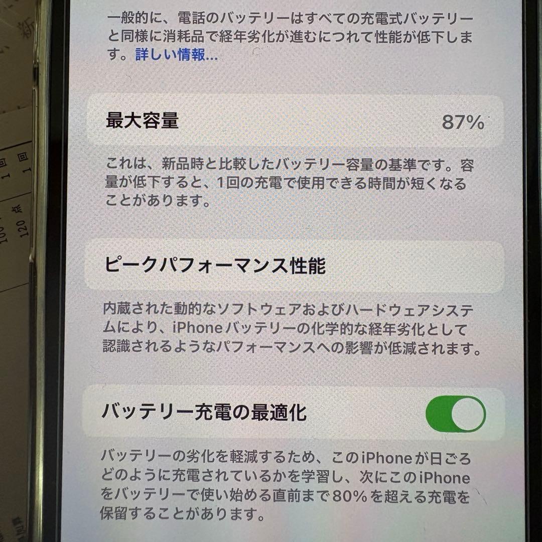 車のパーツ　iPhone 13 Pro 256G 美品　SIMフリー