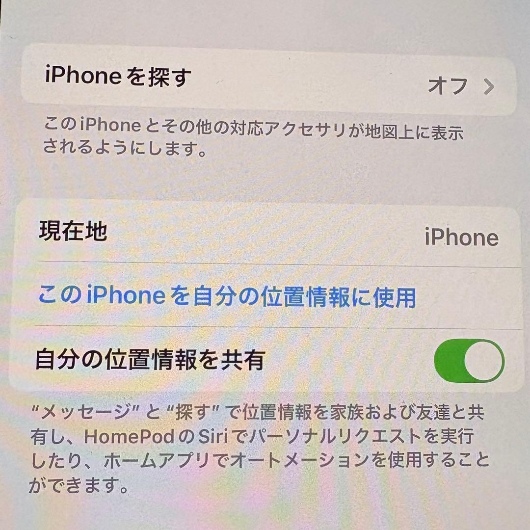 車のパーツ　iPhone 13 Pro 256G 美品　SIMフリー