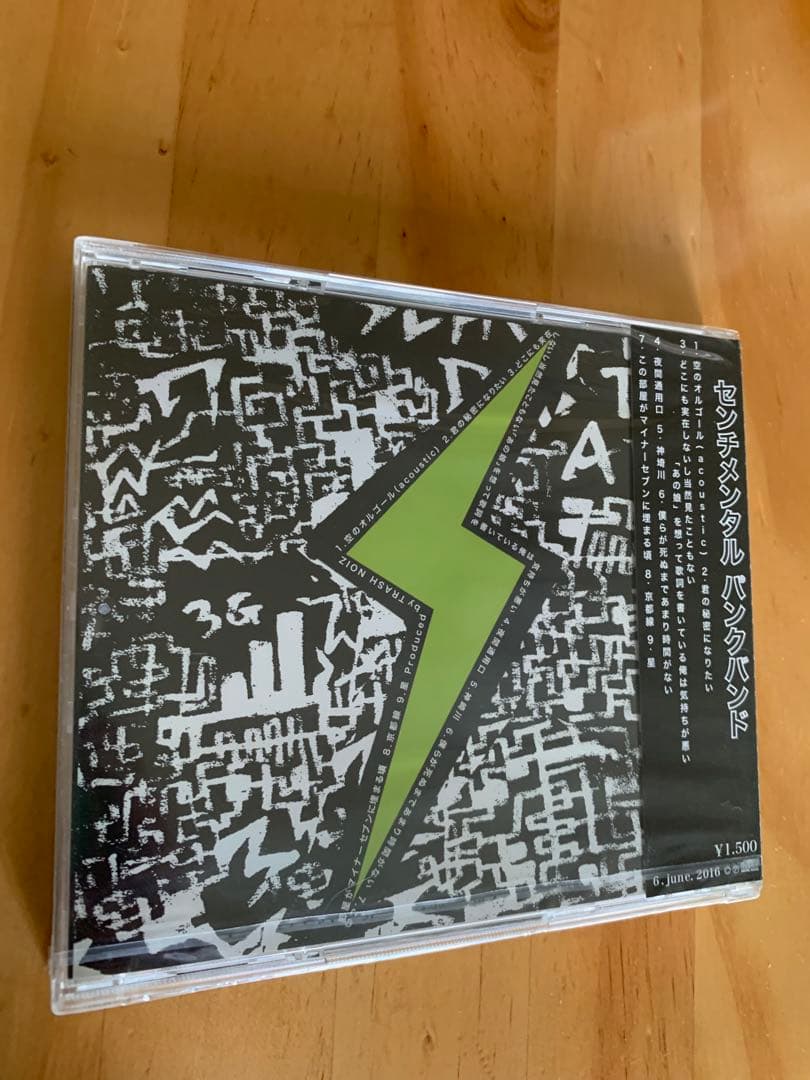 オリーブ トラッシュノイズ PUNK CD 新品未開封