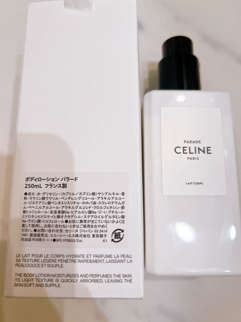 CELINE PARADE セリーヌ　パラード　250mL