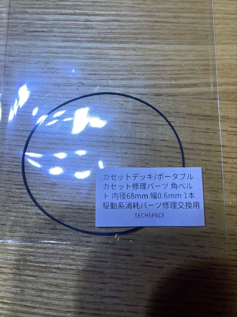 【稼働確認】SONY WALKMAN WM-EX910