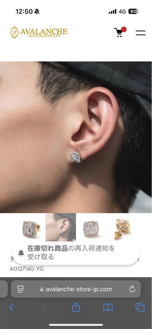 Avalanche 10k ピアス