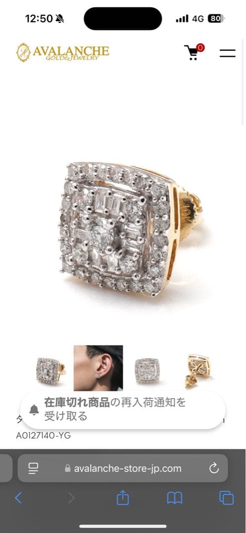 Avalanche 10k ピアス