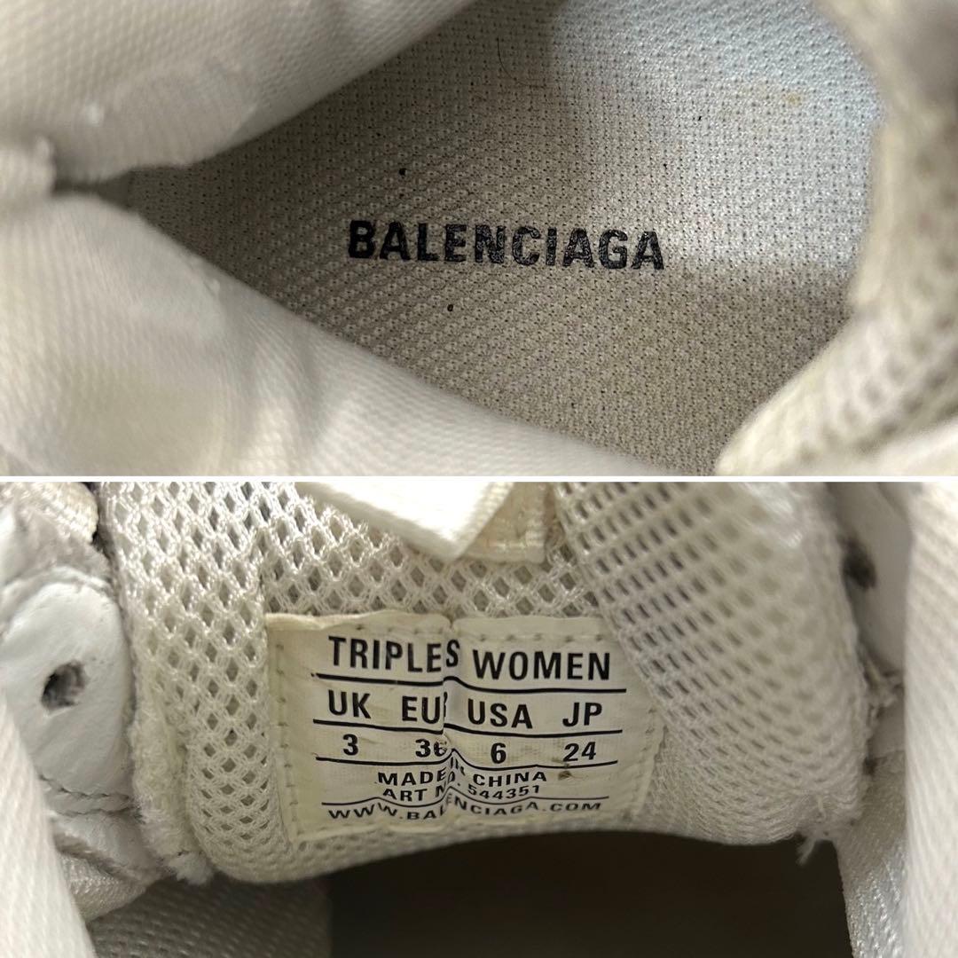 【美品】バレンシアガ トリプル S スニーカー レディース レザー 白 24cm