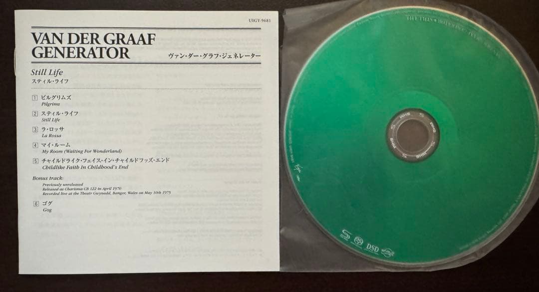 【SACD】Van Der Graaf Generator STILL LIFE