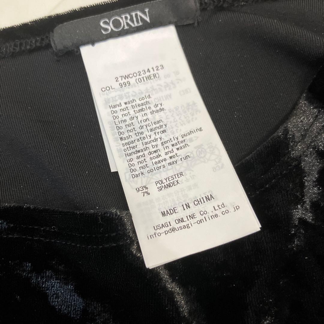 SORIN TR Stretch Velour Sleeves Dress 黒