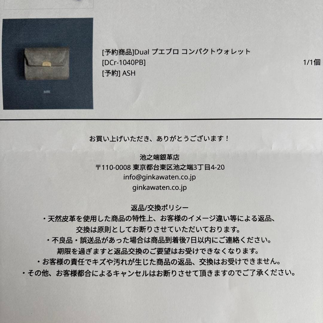 Dual プエブロ コンパクトウォレット DCr-1040PB ASH