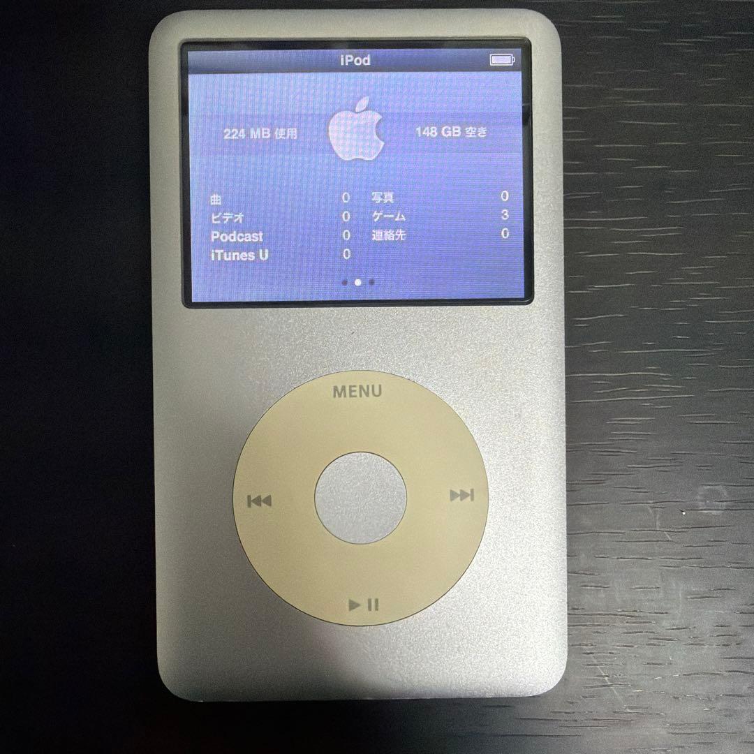 Apple iPod classic 160GB シルバー MC293J