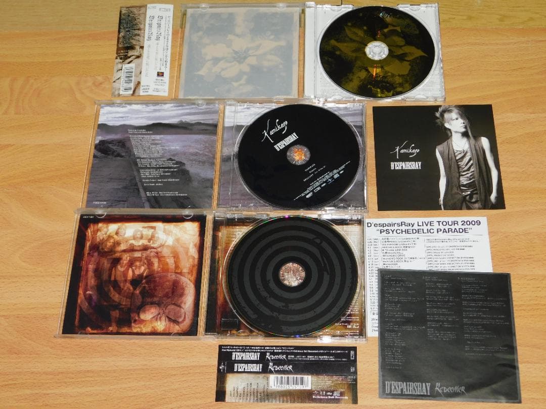 D'espairsRay　CDセット