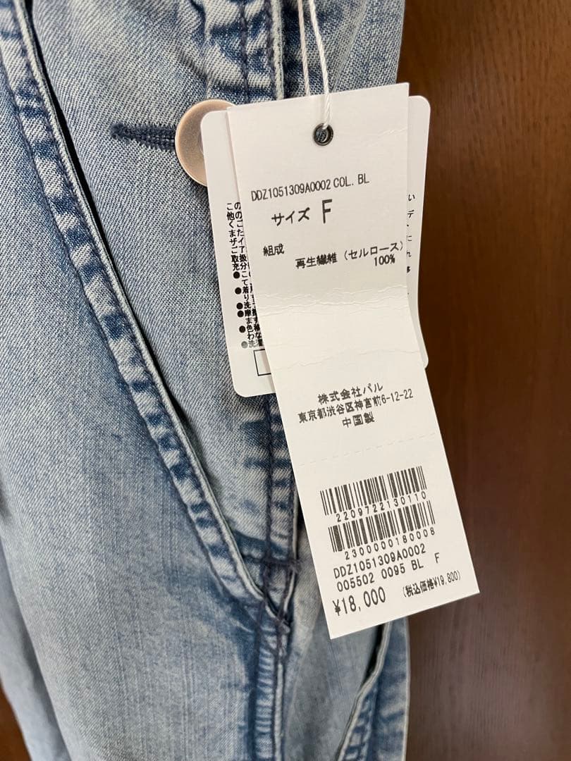 DOUDOU ドゥドゥ　デニム　オールインワン　レディース　サロペット　新品