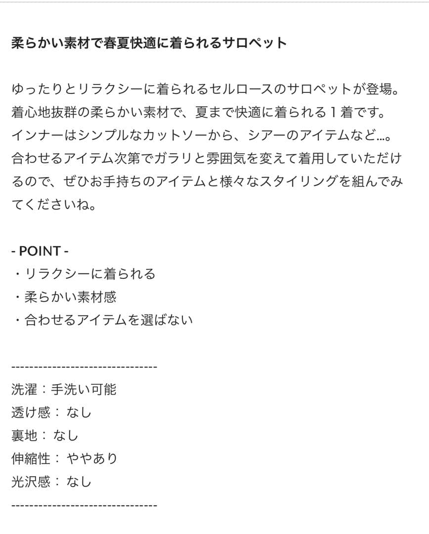 DOUDOU ドゥドゥ　デニム　オールインワン　レディース　サロペット　新品