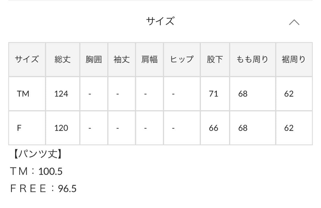 DOUDOU ドゥドゥ　デニム　オールインワン　レディース　サロペット　新品