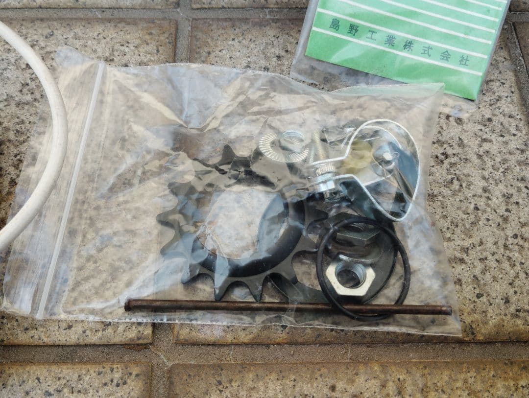 稀少新品 シマノ333 3スピードハブ 軽快車 実用車 軽運搬車 60年代