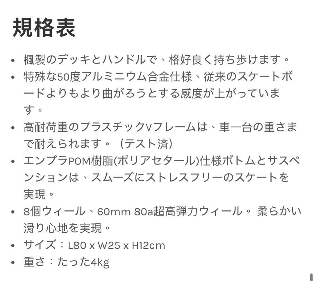 新品 allrover オールローバー 6輪スケートボード オフトレ スケボー