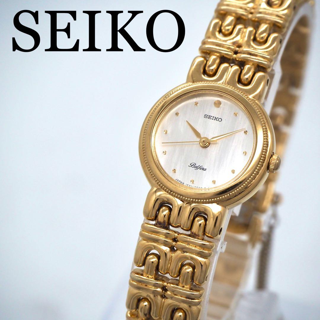 573 稼働【美品】SEIKO レディース 時計 ゴールド　ベルフィーナ　丸型